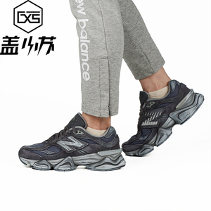 NewBalance2023冬季新款复古鞋老爹休闲鞋小象蹄U9060MAC/EEC/EEB