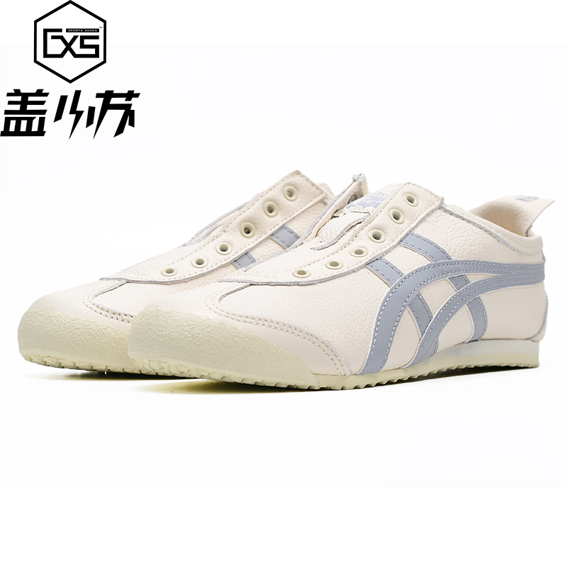 Onitsuka Tiger鬼冢虎米白全牛皮一脚蹬男女鞋休闲鞋1183B815-200 运动鞋new 运动休闲鞋 原图主图