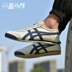 Onitsuka Tiger 鬼冢虎经典mexico66藏青色男女休闲鞋 DL408-1659