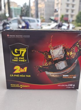 越南原装进口中原G7二合一速溶冰咖啡加糖240克可冲15杯加班饮品