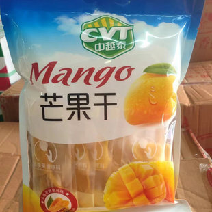 包邮中越泰CVT芒果干400g独立装 休闲小吃零食果干蜜饯果脯 特产