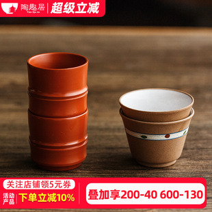 日式 常滑烧日本进口家用功夫茶杯 陶泥紫砂杯单人酒杯杯子品茗杯