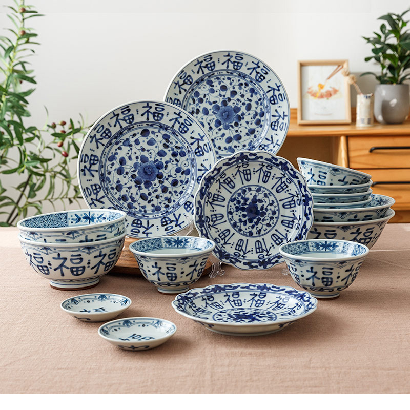 蓝凛堂福字日式风餐具盘子碗