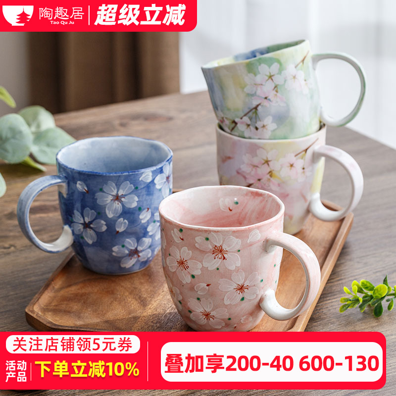 日本手工杯子进口家用陶瓷日式