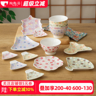 小盘子碟子家用陶瓷和风餐具寿司盘菜碟吐骨碟骨头碟 陶趣居日式