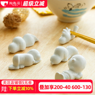 纯色陶瓷筷托筷枕创意筷子托 Snoopy史努比卡通筷托家用筷子架托