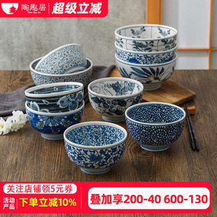 碗拉面碗单个大碗 陶趣居日本青花陶瓷碗家用汤面碗面条碗饭碗日式