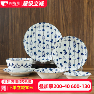 釉下彩盘子菜盘 日式 日本千代源餐具复古陶瓷家用深盘早餐盘平盘