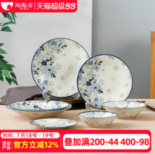 家用釉下彩餐盘甜品盘日式 日本进口陶瓷餐具微波炉盘子 复古深盘
