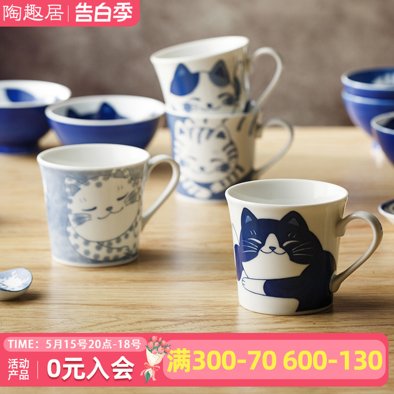 日本进口马克杯可爱猫咪图案陶瓷杯子家用日式猫猫卡通创意水杯