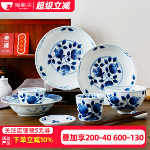釉下彩饭碗菜盘新款 日本进口蓝凛堂石榴陶瓷餐具日式 家用盘子深盘