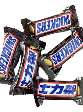 士力架花生夹心巧克力20g散装糖果年货儿童小零食礼物小吃喜糖