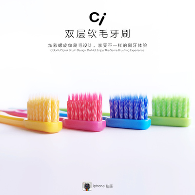 双层刷毛1支牙刷CI清洁