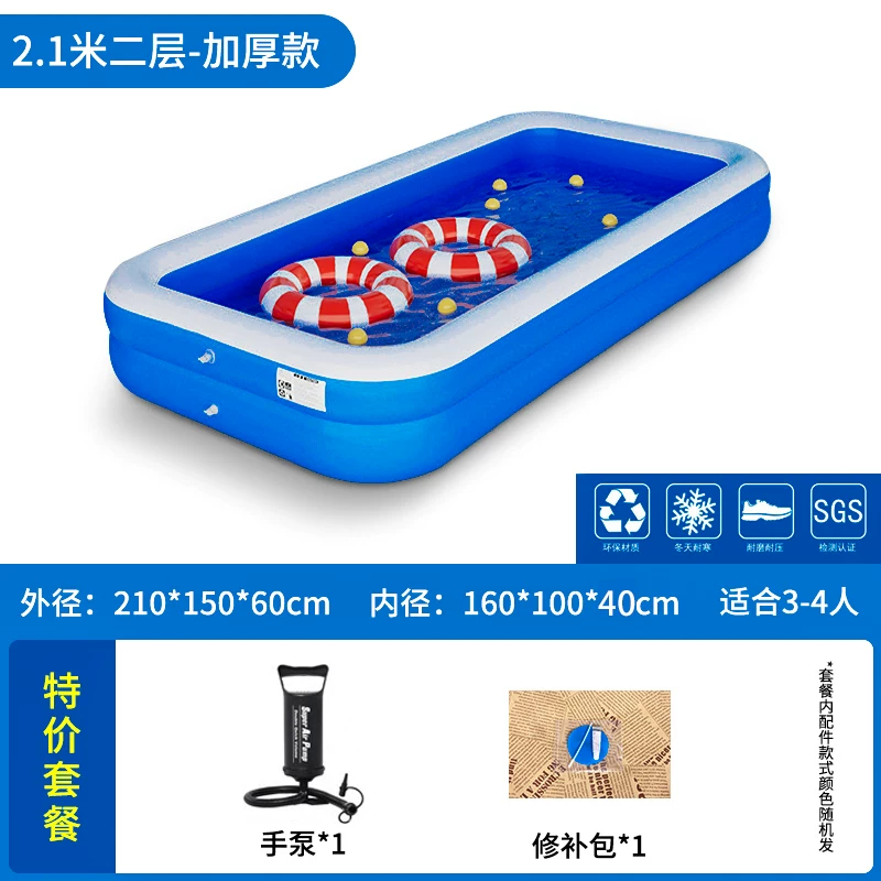 inflatable travel big swimming pool, toy for early age, increased thickness