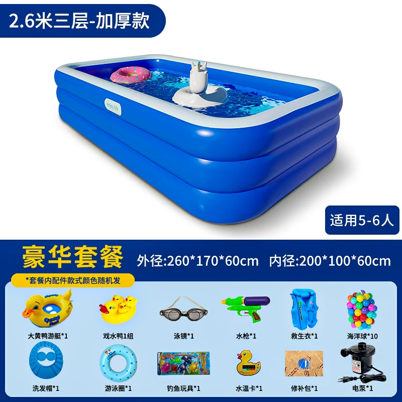 inflatable travel big swimming pool, toy for early age, increased thickness