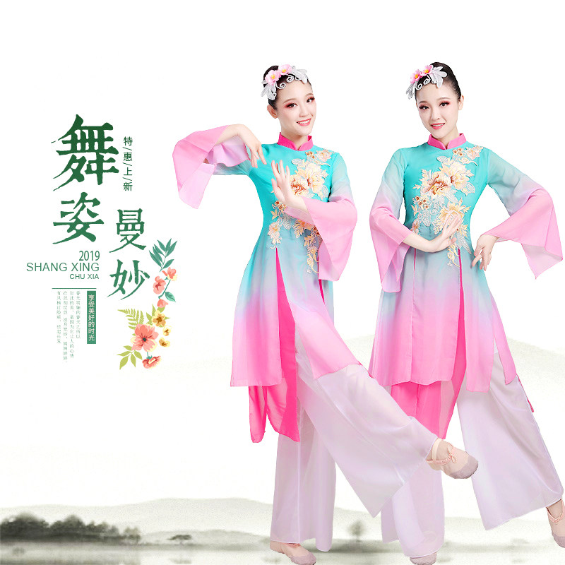 秧歌服演出服2022新款中老年古典舞蹈服装女飘逸广场扇子套装成人