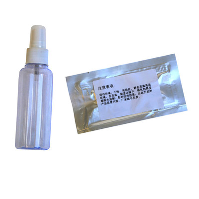 BLUESTAR蓝星试剂血迹显现潜血蓝光蓝影试剂盒血液追踪试剂鲁米诺