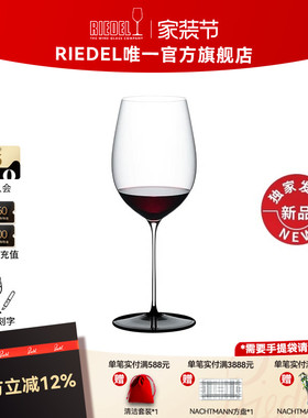 【新品首发】奥地利RIEDEL璀璨黑领结勃艮第红酒杯葡萄酒杯礼物