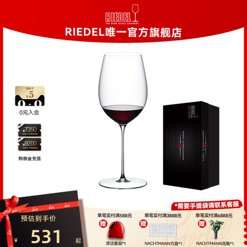 RIEDEL/醴铎纤细轻盈葡萄酒杯