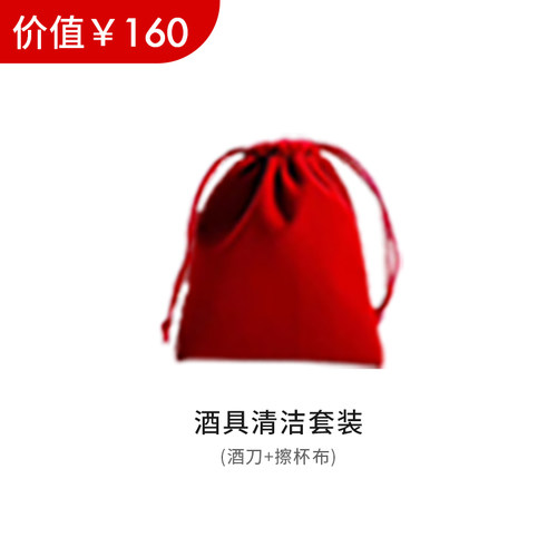 【9.9元秒杀价值160元清洁套装】会员专享