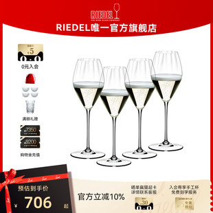 家用创意轻奢高档礼物 奥地利RIEDEL棱镜香槟杯高脚杯套装