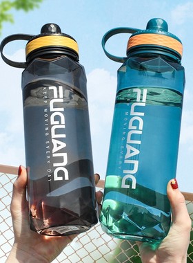 富光太空杯男大容量学生耐高温塑料水壶夏季运动瓶2000ML健身水杯