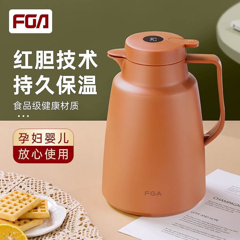 富光保温水壶保温壶办公室家用大容量热水壶玻璃内胆红胆保暖壶瓶