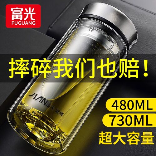 富光耐热玻璃是双层玻璃有滤网