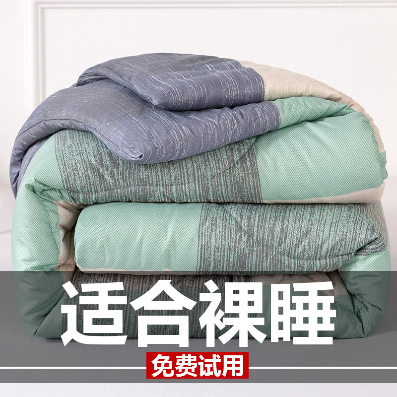 被子冬被加厚保暖秋冬天单人学生宿舍用的四季通用双人太空被芯男