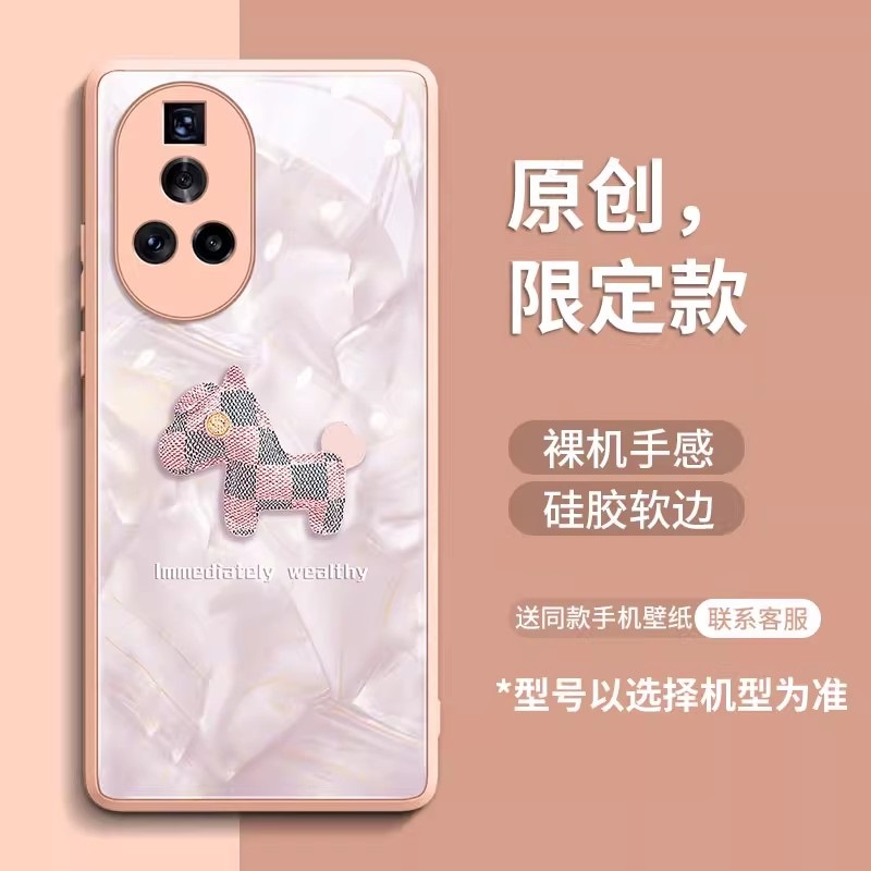 适用于华为nova12手机壳