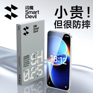 闪魔适用于红米K90至尊版钢化膜适用于红米k90至尊版手机膜k90至尊全屏电竞贴膜保护高清超声波覆盖抗蓝光max