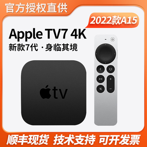 APPLE8GHDMI无线网线