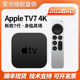 苹果电视盒子Apple新款 TV7 4K二代2022TV6电视盒子机顶盒投屏同屏