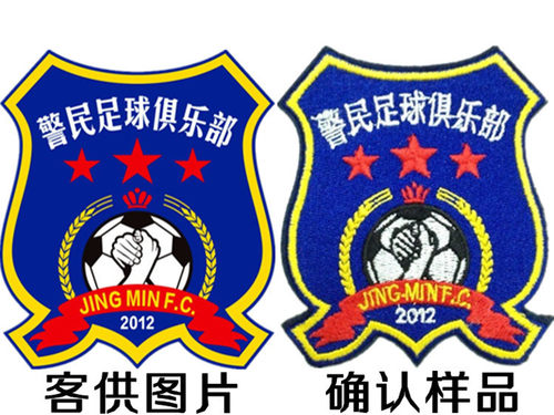 制订刺绣ZUMAKOO来图定制