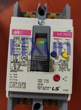 韩国LS交流接触器EBS32Fb空气开关10A断路器220VAC保护器2P塑壳