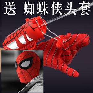 蜘蛛侠发射器黑科技可吐丝男孩玩具喷射手套蜘蛛网喷丝手腕喷丝器