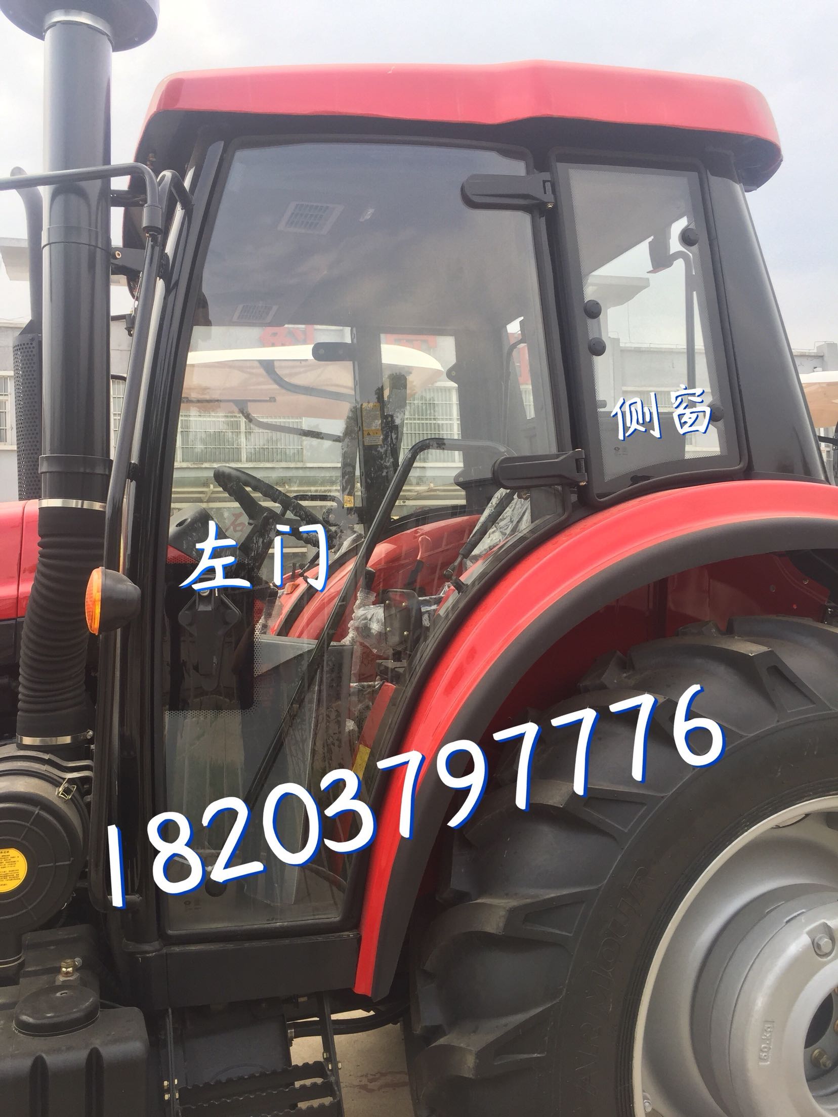 东方红拖拉机配件 门玻璃侧窗玻璃lx804/954/1204/1504等质量保证