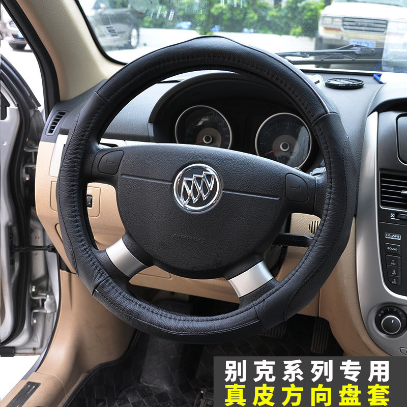 别克新凯越方向盘套老凯越HRV新英朗GT/XT专用方向盘真皮汽车把套
