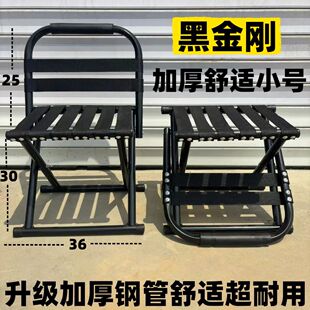 黑A新款加厚高碳钢马扎折叠椅便携钓鱼凳户外露营火车带靠背椅子