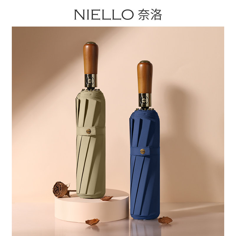 niello原木12骨全自动加大加厚雨伞