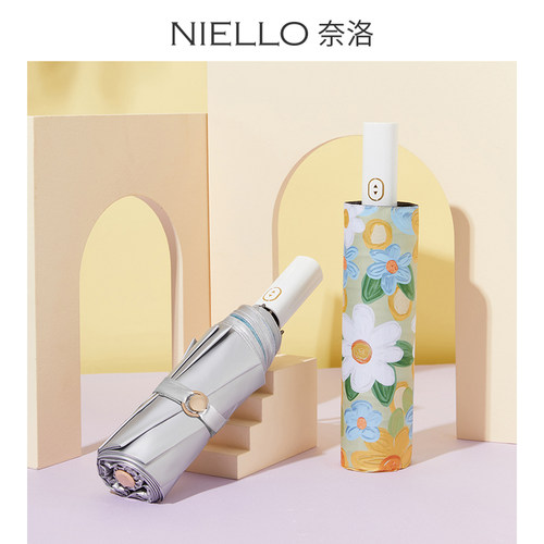 银胶+黑胶双层自动遮阳伞
