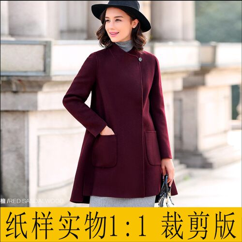 双面羊绒大衣纸样实物11裁剪板子女装大摆外套制衣排料DIY缝纫图