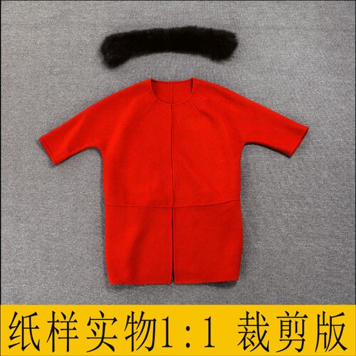 亲，本产品是服装纸样裁剪图纸！不是实物衣服哦！