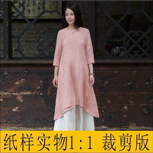 女中式旗袍复古茶禅服长衫纸样1比1实物牛皮纸板服装裁剪缝纫制版