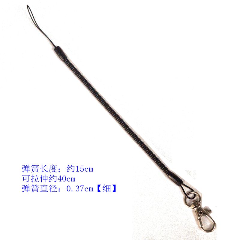 多彩手机弹簧绳挂件防盗伸缩链