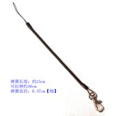 多彩手机弹簧绳挂件迷你挂件防盗硅胶弹簧绳伸缩链钥匙防丢绳 包邮