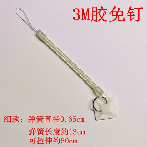 防丢伸缩绳啤酒吧饭店夜市开瓶器加强版弹簧绳钥匙扣固定3M粘胶座