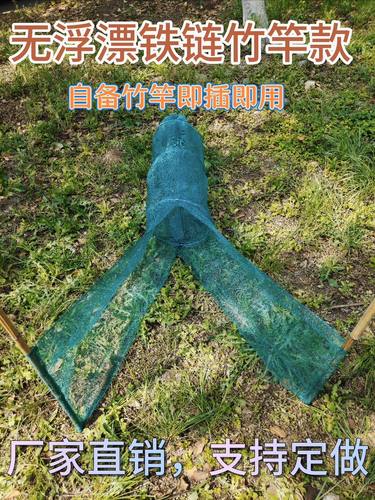 河道八字网鱼笼河虾拉网