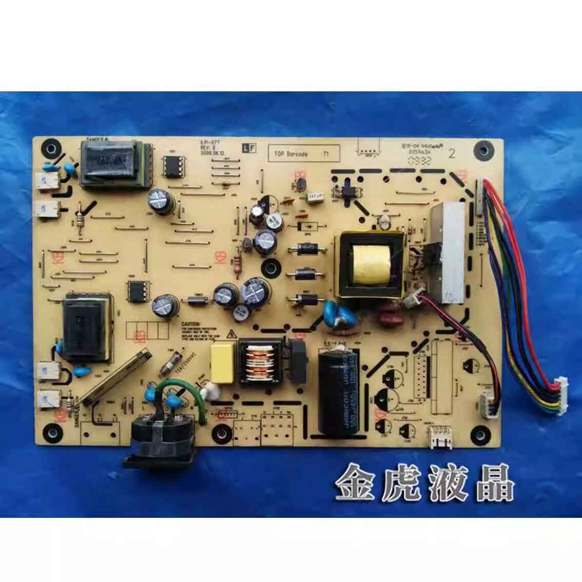 通用宏基 V193W 电源板 ACER V193W 驱动板 ILPI-077 ILIF-046
