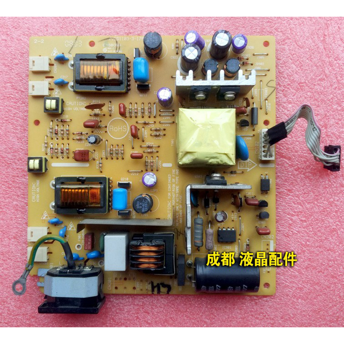 TFT1780PS/联想LXM-L17AB/电源板 AOC171S+ V172/715G1103-3-17A